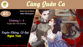 Cùng Quân Ca